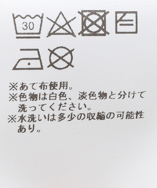 SPORTY&RICH（スポーティアンドリッチ）の「【SPORTY&RICH / スポーティアンドリッチ】FRENCH SWEATPANTS（スウェットパンツ・メンズ・グレー・SMALL/MEDIUM）」の13枚目の写真