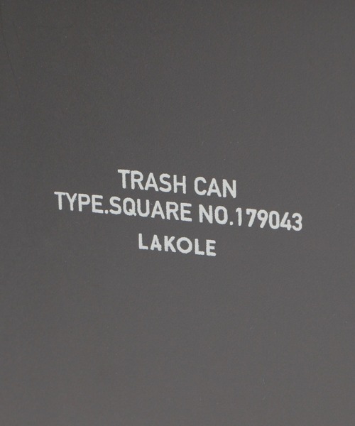 LAKOLE(ラコレ)の「ワンタッチダストボックス(SS) / 282988(ダストボックス・レディース・アイボリー/チャコール・FREE)」の9枚目の写真