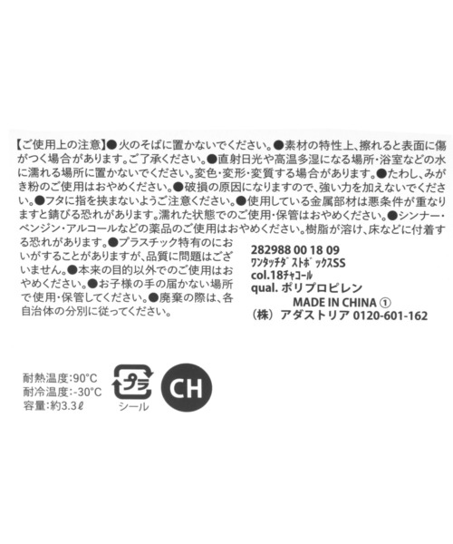 LAKOLE(ラコレ)の「ワンタッチダストボックス(SS) / 282988(ダストボックス・レディース・アイボリー/チャコール・FREE)」の16枚目の写真