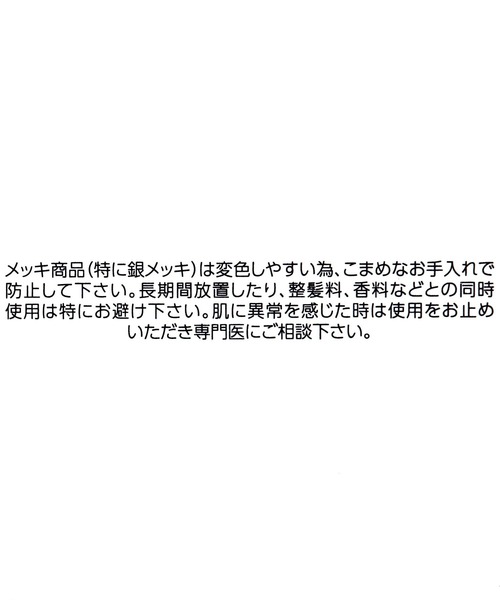 GLOBAL WORK（グローバルワーク）の「ビーズパチパチヘアカフ/324406（その他ヘアアクセサリー・レディース・その他1/その他2・FREE）」の7枚目の写真