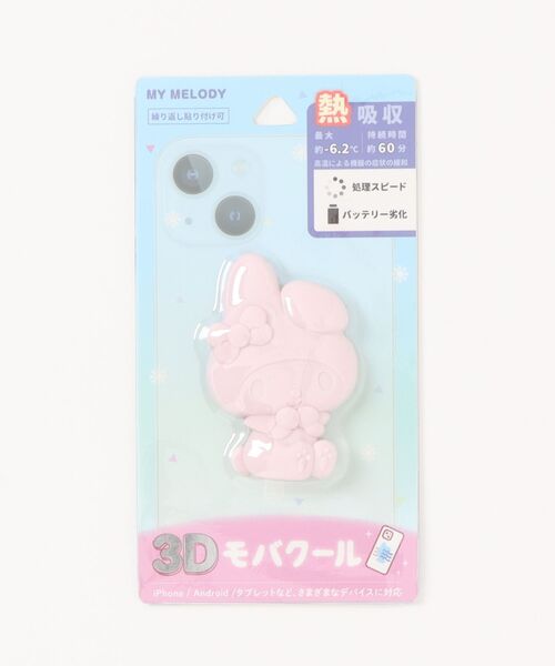 サンリオ♡キティ スーパーキャラクター3D レターパッド 2004年 サンリオ♡キティ スーパーキャラクター3D レターパッド 2004年