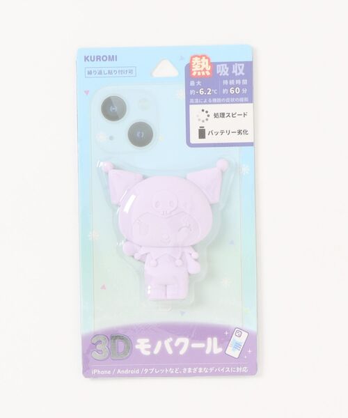 サンリオ③ サンリオキャラクターズ IIIIfit iPhone15 / 14 / 13 対応