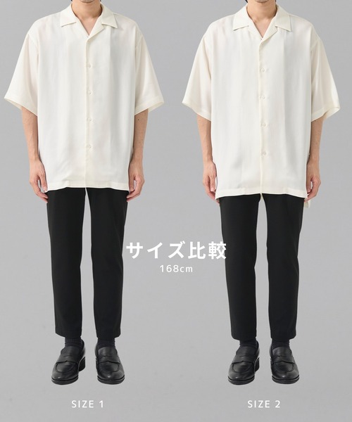UNITED TOKYO(ユナイテッドトウキョウ)の「【残りわずか】HIGH TWIST CUPRA S/S オープンカラーシャツ |べた付き防止|梅雨対策|吸湿性|接触冷感|シルクタッチ|(シャツ/ブラウス・メンズ・ベージュ/オフホワイト/ダークグレー/グレイッシュベージュ/ブラック・1/2)」の7枚目の写真