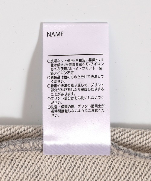 MAKE YOUR DAY（メイクユアデイ）の「空飛ぶ犬プリント裏毛トレーナー■80～140cm（スウェット・キッズ・アイボリー/グレー・100/80/140/130/120/110/90）」の16枚目の写真