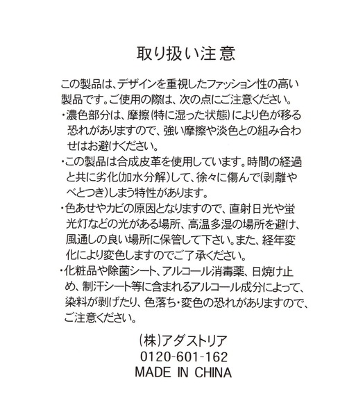 LEPSIM（レプシィム）の「ドロストスクエアバッグ　578196（ショルダーバッグ・レディース・ベージュ/ガンメタ/ブラック・ONE SIZE）」の15枚目の写真