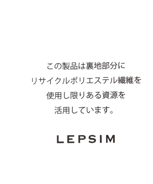 LEPSIM（レプシィム）の「ドロストスクエアバッグ　578196（ショルダーバッグ・レディース・ベージュ/ガンメタ/ブラック・ONE SIZE）」の16枚目の写真