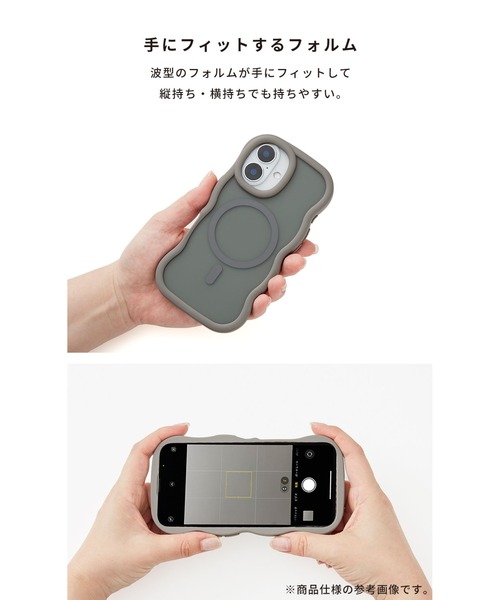 Hamee(ハミィ)の「iPhone 17/17Pro/16/15/14/13/Galaxy S26/S25/S24/Z Fold7/Z Flip7 専用 PHONEAR MagSafe対応 なみなみマット スマホケース(スマホケース/カバー・レディース・ブラック/ブラウン/グレー/ピンク・iPhone 13/14/15/iPhone 16/24/25/FL/F70/iPhone 17 Pro/iPhone 17/26.0)」の10枚目の写真