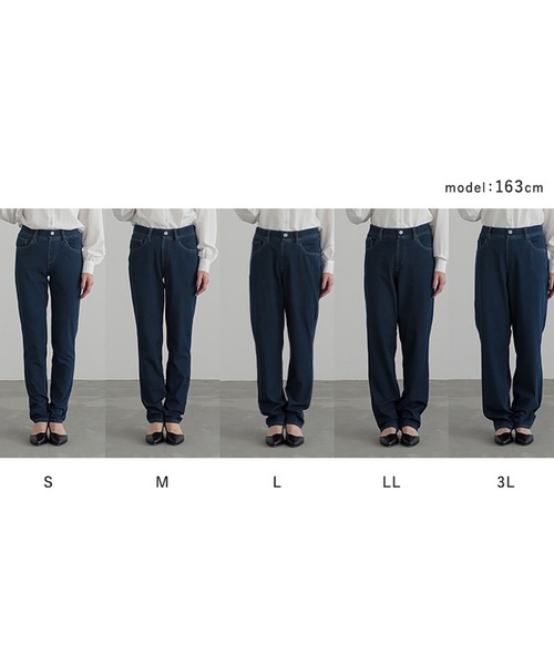 n'OrLABEL(ノアールレーベル)の「【UVカット・イージーケア・ストレッチ】ジャージーデニムレギパン(デニムパンツ・レディース・ネイビー/ブルー・S/3L/LL/M/L)」の13枚目の写真