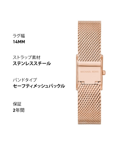 MICHAEL KORS(マイケルコース)の「マイケル・コース 腕時計 レディース アナログ ステンレス MK4960(アナログ腕時計・レディース・ピンクゴールド・FREE)」の11枚目の写真