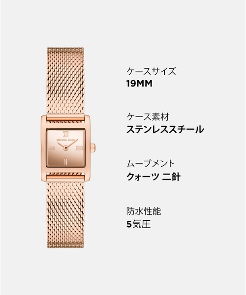MICHAEL KORS(マイケルコース)の「マイケル・コース 腕時計 レディース アナログ ステンレス MK4960(アナログ腕時計・レディース・ピンクゴールド・FREE)」の10枚目の写真