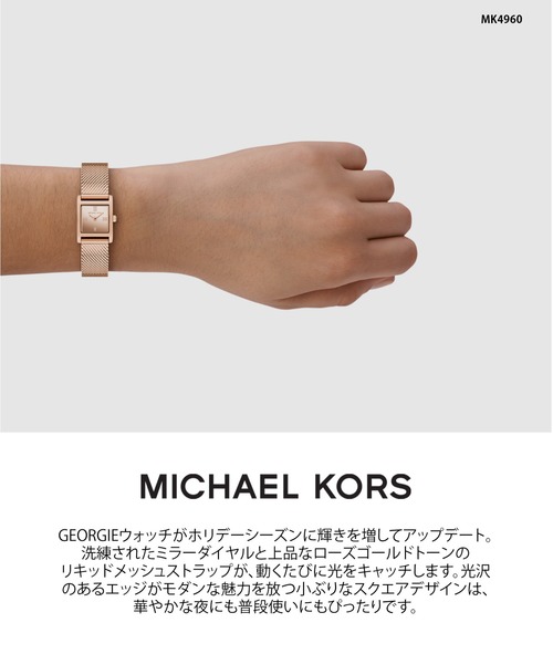 MICHAEL KORS(マイケルコース)の「マイケル・コース 腕時計 レディース アナログ ステンレス MK4960(アナログ腕時計・レディース・ピンクゴールド・FREE)」の9枚目の写真
