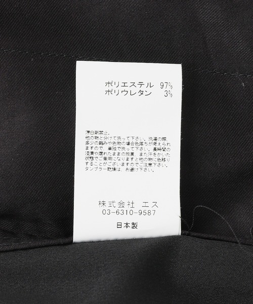 Hombre Nino（オンブレニーニョ）の「Hombre Nino POPLIN EASY PANTS HN0251-PT0002（その他パンツ・メンズ・ブラック/チャコールグレー・M/L）」の12枚目の写真