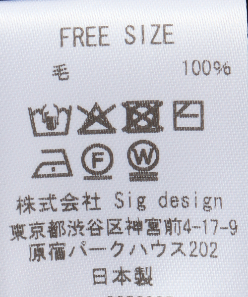journal standard L'essage（ジャーナルスタンダードレサージュ）の「【La Maison de Lyllis】POST：ニットキャップ（ニットキャップ/ビーニー・レディース・ブラック・FREE）」の5枚目の写真