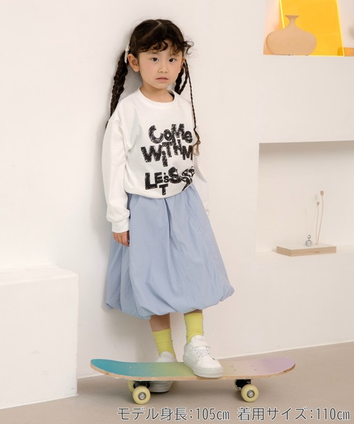 MAKE YOUR DAY（メイクユアデイ）の「7分丈ボリュームバルーンスカート■80～140cm（スカート・キッズ・ベージュ/サーモンピンク/サックスブルー・90/100/110/120/130/140）」の12枚目の写真