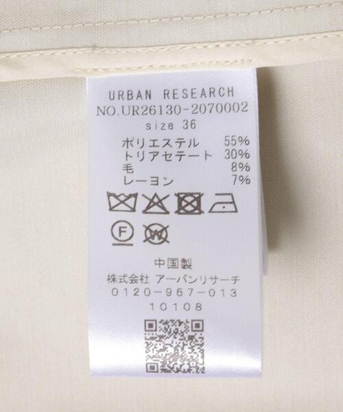 URBAN RESEARCH（アーバンリサーチ）の「フーディー2WAYトレンチコート（トレンチコート・レディース・ベージュ/ライトベージュ・38/36）」の9枚目の写真