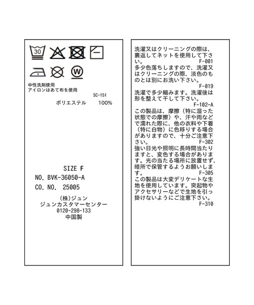 VIS（ビス）の「【美得】ペプラムニットカーディガン/イージーケア（カーディガン/ボレロ・レディース・ホワイト/ネイビー/サックスブルー・FREE）」の4枚目の写真