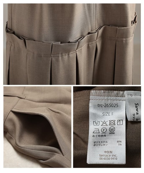 Sawa a la mode(サワアラモード)の「プリーツ切替ロングスカート(スカート・レディース・ブラウン/ベージュ・FREE)」の21枚目の写真