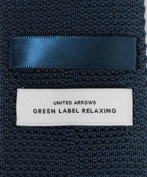 green label relaxing（グリーンレーベルリラクシング）の「GLR ポリエステル ウォッシャブル ニット ソリッド ネクタイ ニットタイ（ネクタイ・メンズ・ブラック/オリーブ/ピンク/ダークブラウン/ダークグレー/ネイビー/ロイヤルブルー/イエロー・FREE）」の15枚目の写真