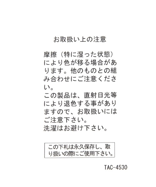 Fishs Eddy（フィッシュエディ）の「【FISHS EDDY(フィッシュエディ)】ストライプロゴトート（トートバッグ・レディース・ブルー/グリーン/イエロー・FREE）」の13枚目の写真