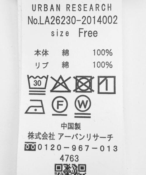 URBAN RESEARCH Sonny Label（アーバンリサーチサニーレーベル）の「ミニフリルフレンチTシャツ（Tシャツ/カットソー・レディース・ブラック/オフホワイト/ネイビー・FREE）」の13枚目の写真
