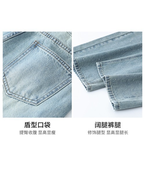 AMAJI（アマジ）の「ラインストーン デニム ワイドストレートパンツ（デニムパンツ・レディース・ブラック/ライトブルー・X-LARGE/LARGE/MEDIUM/SMALL）」の5枚目の写真
