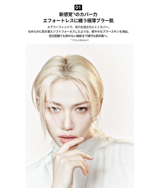 HERA(ヘラ)の「ブラック クッションメッシュパウダー(ファンデーション・レディース・21N1 バニラ/17N1 アイボリー/23N1 ベージュ・FREE)」の6枚目の写真