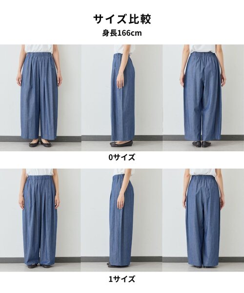BEARDSLEY(ビアズリー)の「ライトデニムバレルパンツ(その他パンツ・レディース・インディゴブルー・0/1)」の13枚目の写真