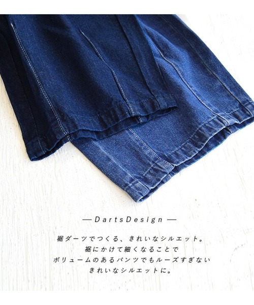 zootie(ズーティー)の「デニム サーカスパンツ(デニムパンツ・レディース・ブルー/インディゴブルー・L/LL/M/S)」の3枚目の写真