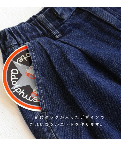zootie(ズーティー)の「デニム サーカスパンツ(デニムパンツ・レディース・ブルー/インディゴブルー・L/LL/M/S)」の4枚目の写真