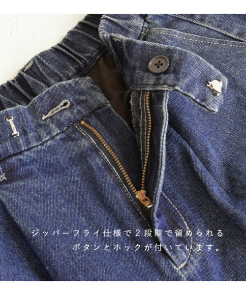 zootie(ズーティー)の「デニム サーカスパンツ(デニムパンツ・レディース・ブルー/インディゴブルー・L/LL/M/S)」の5枚目の写真