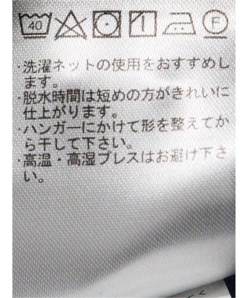 TAKA-Q(タカキュー)の「シャツ 長袖 メンズ ストレッチ 綿混 ブロード ボタンダウン プリント 総柄 ダイヤ(シャツ/ブラウス・メンズ・ネイビー・X-LARGE/LARGE/MEDIUM)」の12枚目の写真