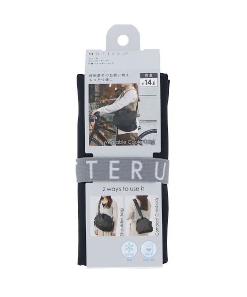 MOTTERU(モッテル)の「MOTTERU/クルリトコンパクトクーラー巾着ショルダーバッグ(エコバッグ/サブバッグ・レディース・グリーン/ブラック/ネイビー/パープル・FREE)」の9枚目の写真