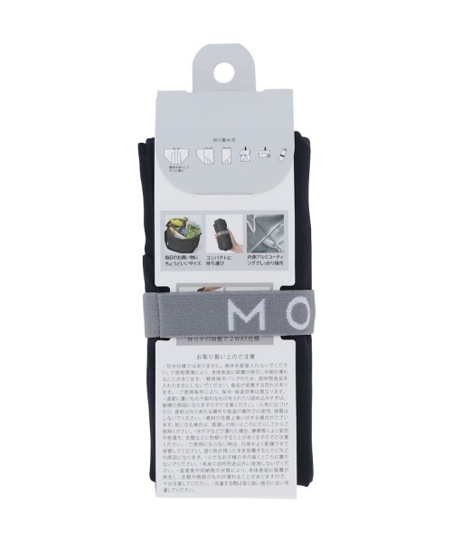 MOTTERU(モッテル)の「MOTTERU/クルリトコンパクトクーラー巾着ショルダーバッグ(エコバッグ/サブバッグ・レディース・グリーン/ブラック/ネイビー/パープル・FREE)」の10枚目の写真