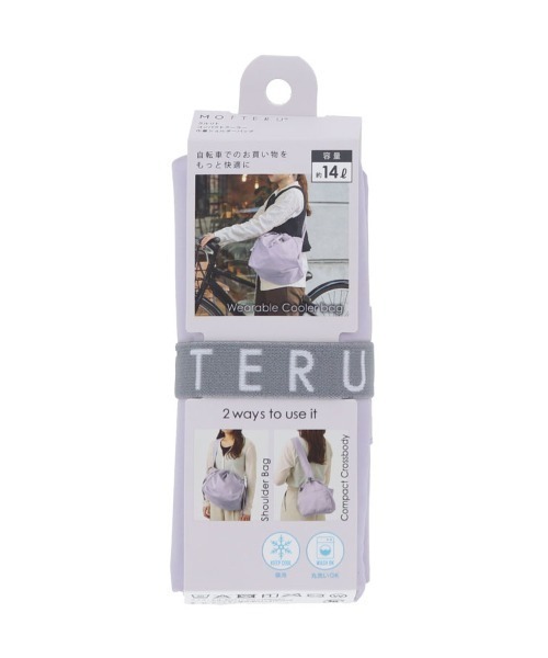 MOTTERU(モッテル)の「MOTTERU/クルリトコンパクトクーラー巾着ショルダーバッグ(エコバッグ/サブバッグ・レディース・グリーン/ブラック/ネイビー/パープル・FREE)」の15枚目の写真