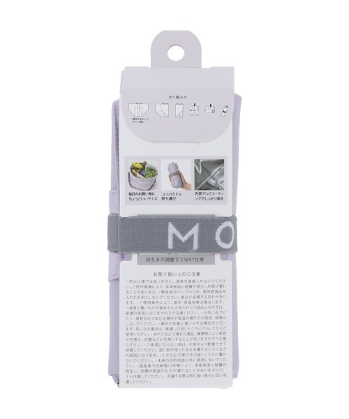 MOTTERU(モッテル)の「MOTTERU/クルリトコンパクトクーラー巾着ショルダーバッグ(エコバッグ/サブバッグ・レディース・グリーン/ブラック/ネイビー/パープル・FREE)」の16枚目の写真