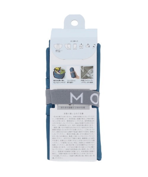 MOTTERU(モッテル)の「MOTTERU/クルリトコンパクトクーラー巾着ショルダーバッグ(エコバッグ/サブバッグ・レディース・グリーン/ブラック/ネイビー/パープル・FREE)」の14枚目の写真