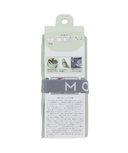 MOTTERU(モッテル)の「MOTTERU/クルリトコンパクトクーラー巾着ショルダーバッグ(エコバッグ/サブバッグ・レディース・グリーン/ブラック/ネイビー/パープル・FREE)」の12枚目の写真