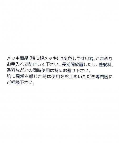 GLOBAL WORK(グローバルワーク)の「アソートデザインピアス/739492(ピアス(両耳用)・レディース・ライトイエロー/ダークブラウン/ホワイト/その他/ブラウン系その他・FREE)」の11枚目の写真