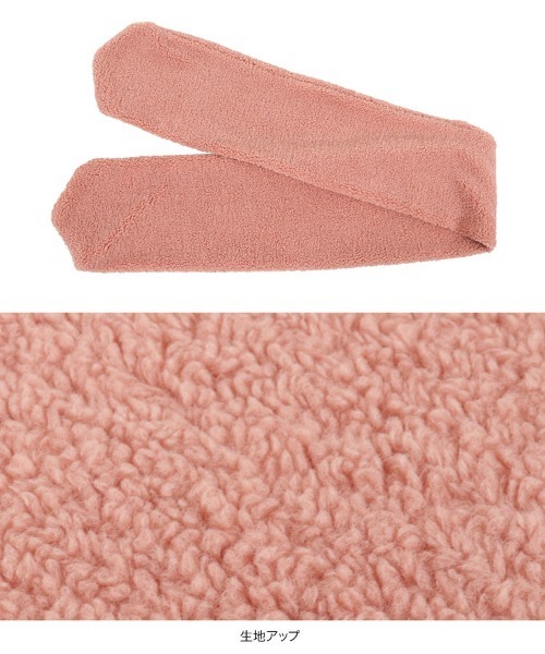 KOBE LETTUCE（コウベレタス）の「ボリュームボアマフラー（マフラー・レディース・アイボリー/ピンク/ブラウン・FREE）」の10枚目の写真