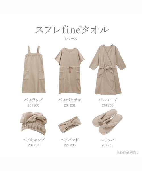 blooming FLORA（ブルーミングフローラ）の「【お風呂上りをもっと快適に】綿100％パイル バスラップ ワンピース 涼しい 夏（ルームウェア/パジャマ・レディース・ホワイト×ネイビー/ピンク/ホワイト×ピンク/ラベンダー/ブルー/モカ・LARGE/MEDIUM）」の18枚目の写真