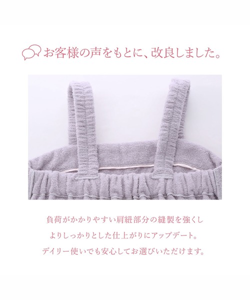 blooming FLORA（ブルーミングフローラ）の「【お風呂上りをもっと快適に】綿100％パイル バスラップ ワンピース 涼しい 夏（ルームウェア/パジャマ・レディース・ホワイト×ネイビー/ピンク/ホワイト×ピンク/ラベンダー/ブルー/モカ・LARGE/MEDIUM）」の13枚目の写真