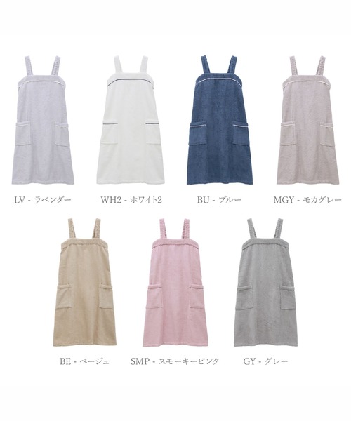 blooming FLORA（ブルーミングフローラ）の「【お風呂上りをもっと快適に】綿100％パイル バスラップ ワンピース 涼しい 夏（ルームウェア/パジャマ・レディース・ホワイト×ネイビー/ピンク/ホワイト×ピンク/ラベンダー/ブルー/モカ・LARGE/MEDIUM）」の10枚目の写真