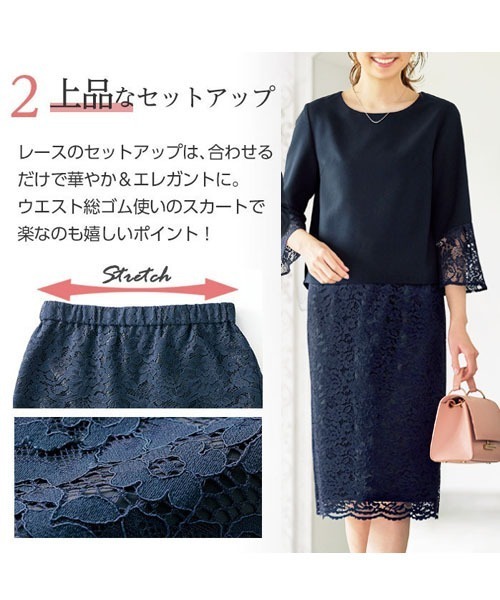 GeeRA（ジーラ）の「【セレモニー5点】多彩な着回し！レース