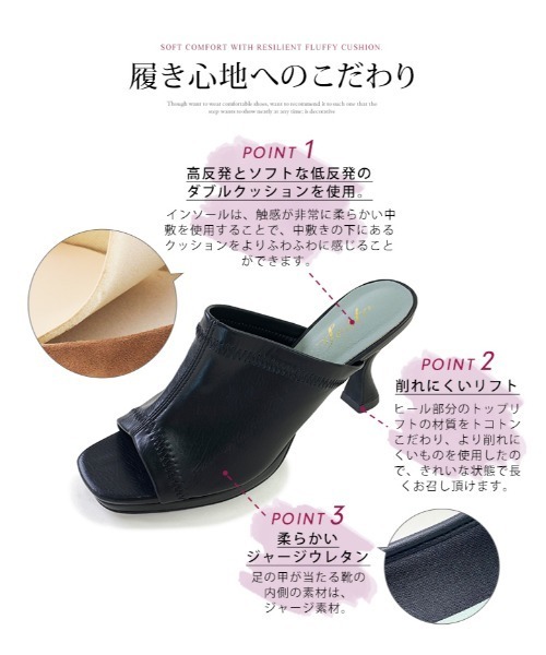 SESTO（セスト）の「プラットフォーム変形ヒールストレッチミュールサンダル（サンダル・レディース・ブラック/グレイッシュベージュ/ホワイト/ドット・S/LL/M/L）」の11枚目の写真