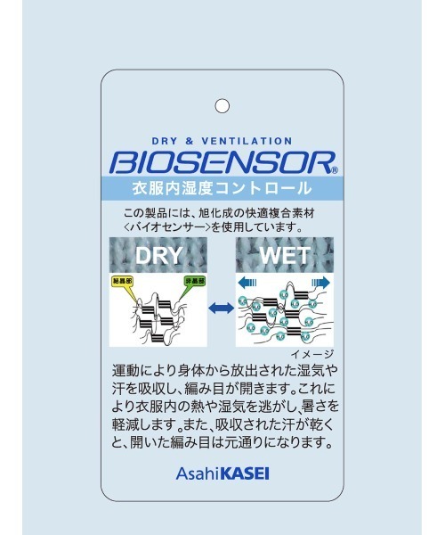 Perfect Suit FActory（パーフェクトスーツファクトリー）の「【バイオセンサー/完全ノーアイロン】半袖アイシャツ　ホワイト/サックス/グレー　WEB限定（ビジネスシャツ・メンズ・ホワイト/ライトグレー/サックスブルー・S/M/LL/3L/L）」の6枚目の写真