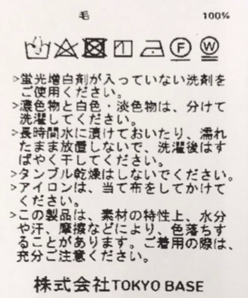 city(シティ)の「ウールシャツ/WOOL SHIRTS(シャツ/ブラウス・メンズ・オフホワイト/ライトブルーグレー・1/2/3)」の21枚目の写真