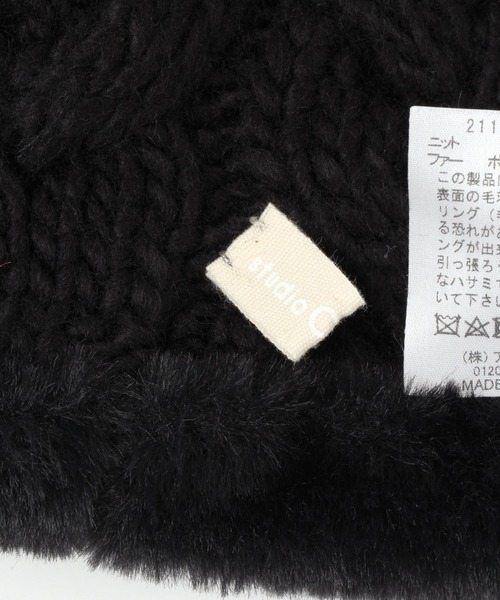 studio CLIP（スタディオクリップ）の「フェイクファー付きリバーシブルニットワッチ（ニットキャップ/ビーニー・レディース・ベージュ/グレー/ライトグレー/アイボリー・FREE）」の8枚目の写真