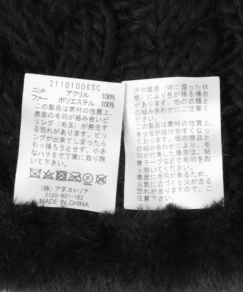 studio CLIP（スタディオクリップ）の「フェイクファー付きリバーシブルニットワッチ（ニットキャップ/ビーニー・レディース・ベージュ/グレー/ライトグレー/アイボリー・FREE）」の10枚目の写真