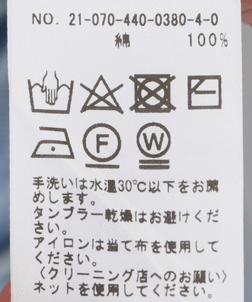 JOURNAL STANDARD LUXE(ジャーナルスタンダード ラックス)の「ソフトジャージー クルーネックプルオーバー(Tシャツ/カットソー・レディース・ホワイト/ブラック/ブラウン・FREE)」の11枚目の写真
