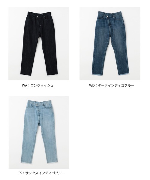 WHEIR（ウェア）の「WHEIR クロスストレートデニムパンツ（デニムパンツ・レディース・ダークインディゴブルー/ライトインディゴブルー/ワンウォッシュ・23/24/25/26/27）」の15枚目の写真